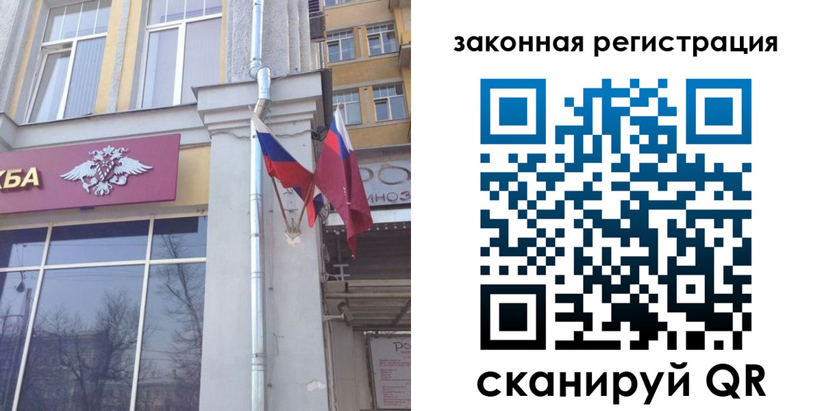 временная регистрация в Кировграде