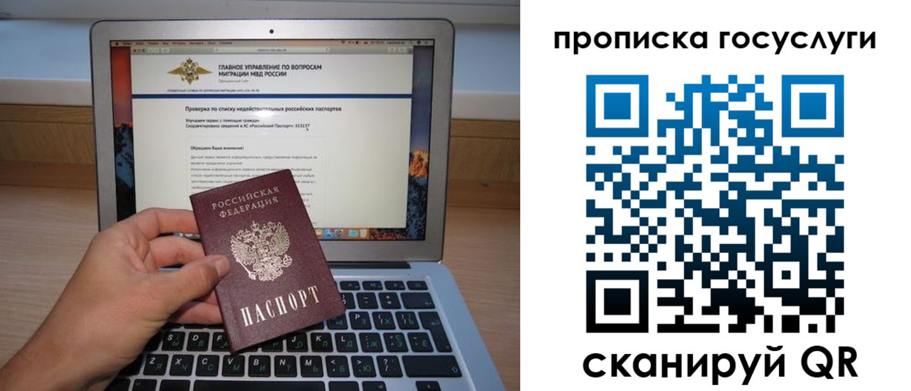 регистрация для дет. сада в Кировграде