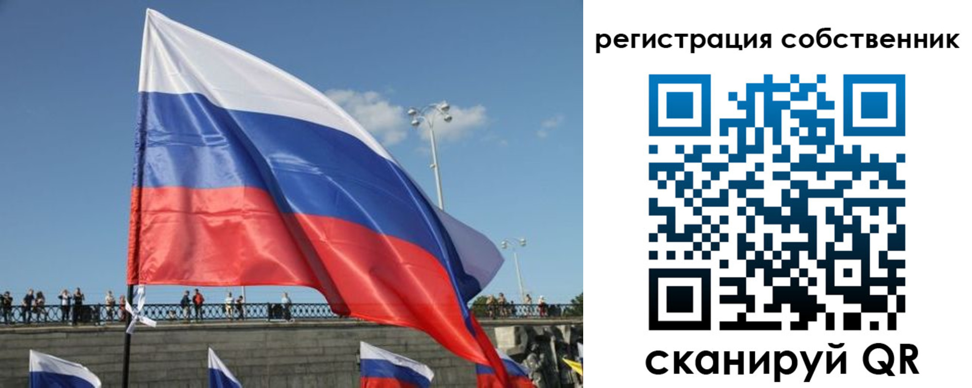 прописка для кредита в Кировграде