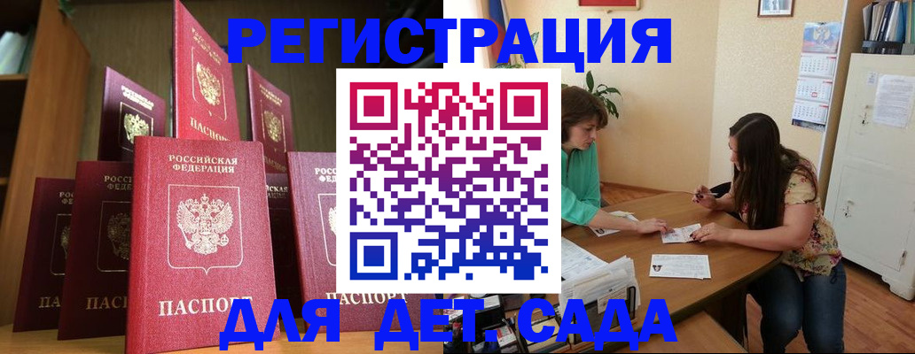 прописка поиск в Кировграде