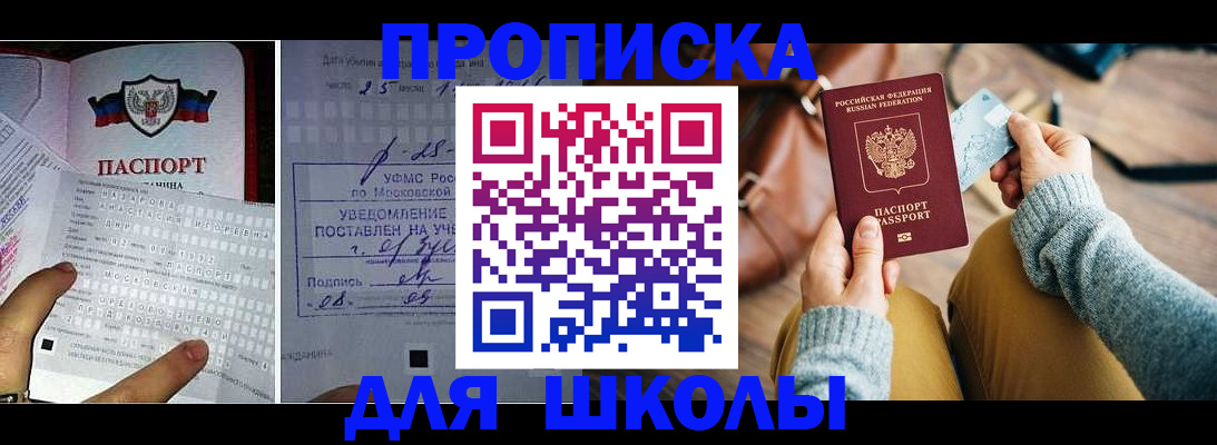 регистрация в Кировграде