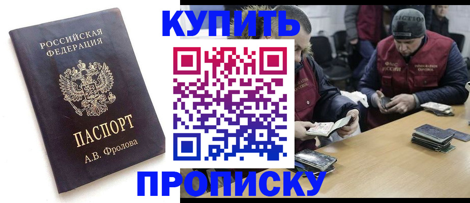 регистрация для дет. сада в Кировграде