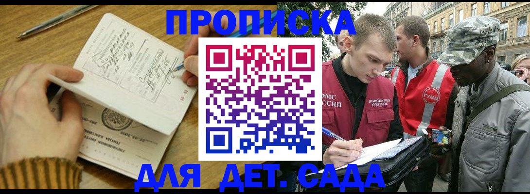 найти адрес прописки в Кировграде